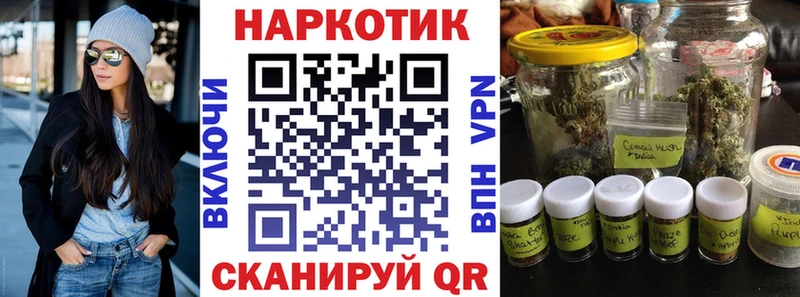 Купить Канабис ЭКСТАЗИ ГАШИШ Меф мяу мяу A PVP Кушва