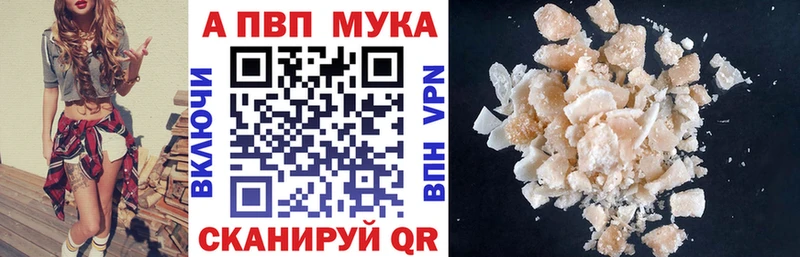 Купить закладки  Кушва  Alpha-PVP СК 