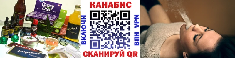 Купить где  Кушва  Cannafood конопля 