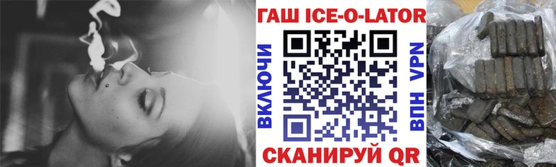 Купить где  Кушва  ГАШ хэш 