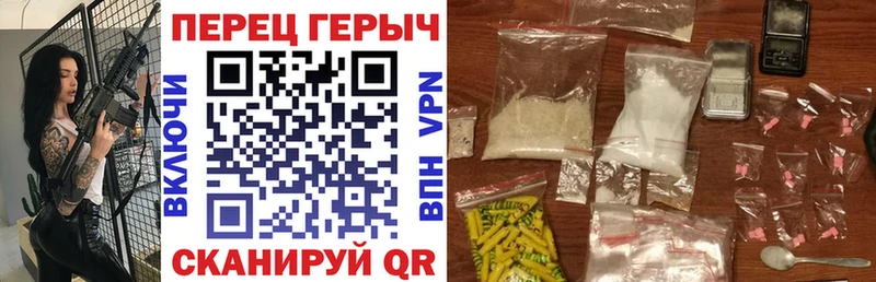 Героин герыч  Купить где  Кушва 