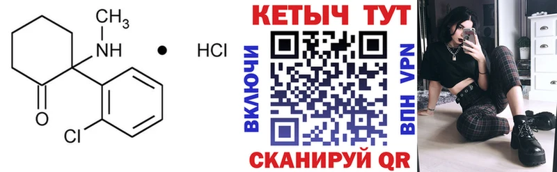 Купить закладки  Кушва  Кетамин ketamine 