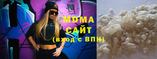герыч Гусиноозёрск