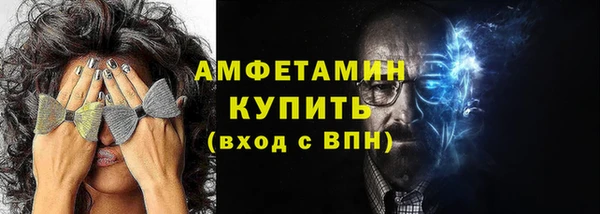 соль курить ск Гусь-Хрустальный