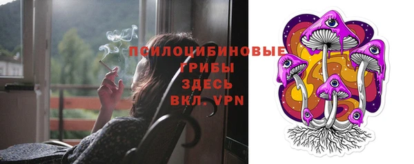герыч Гусиноозёрск