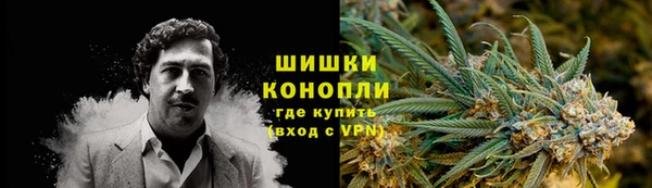 соль курить ск Гусь-Хрустальный