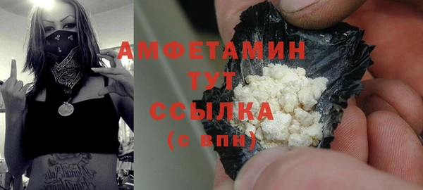 герыч Гусиноозёрск