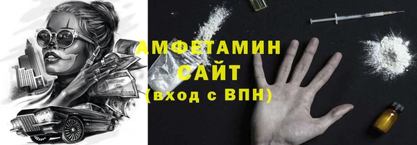 соль курить ск Гусь-Хрустальный