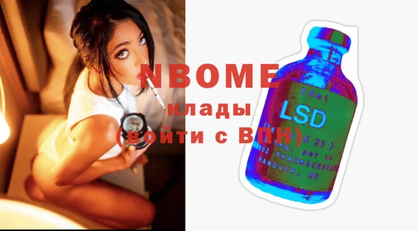 соль курить ск Гусь-Хрустальный