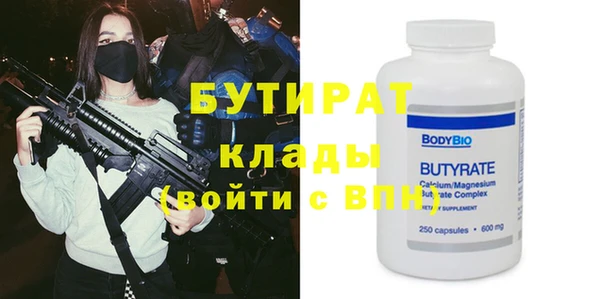стаф Гусев