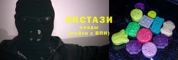 герыч Гусиноозёрск