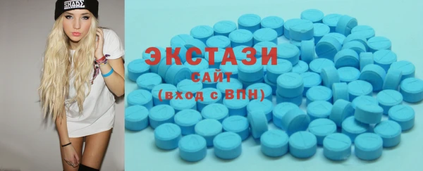 герыч Гусиноозёрск
