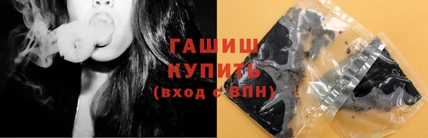 соль курить ск Гусь-Хрустальный