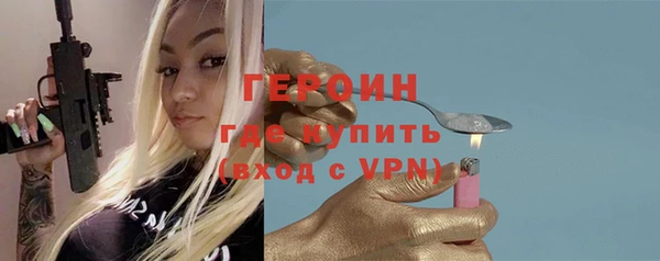 стаф Гусев