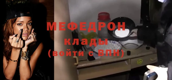 герыч Гусиноозёрск