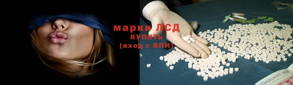 герыч Гусиноозёрск