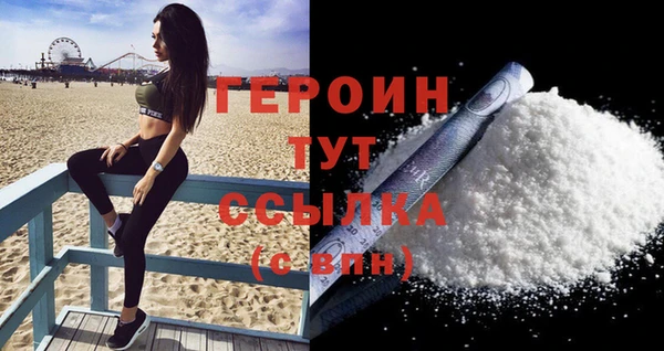 соль курить ск Гусь-Хрустальный