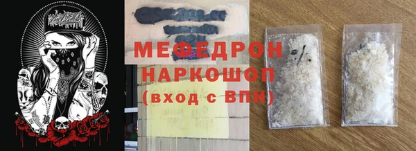 герыч Гусиноозёрск
