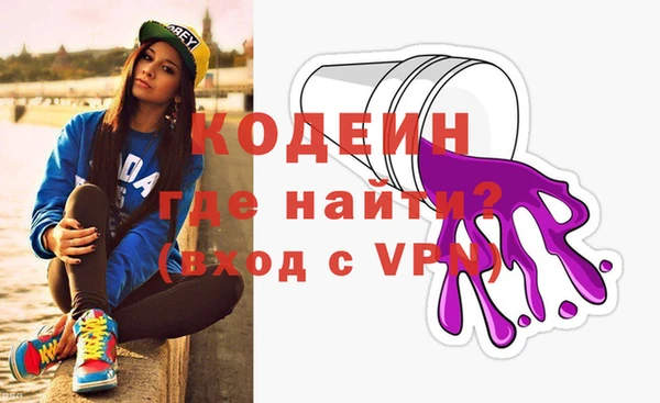соль курить ск Гусь-Хрустальный
