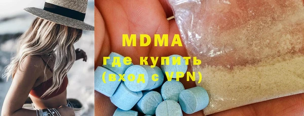 герыч Гусиноозёрск