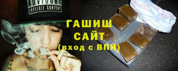 соль курить ск Гусь-Хрустальный