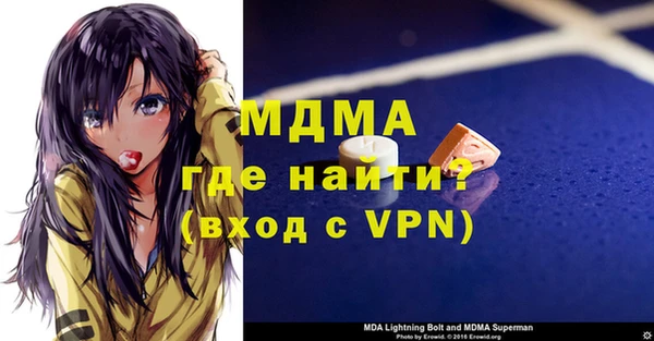 герыч Гусиноозёрск