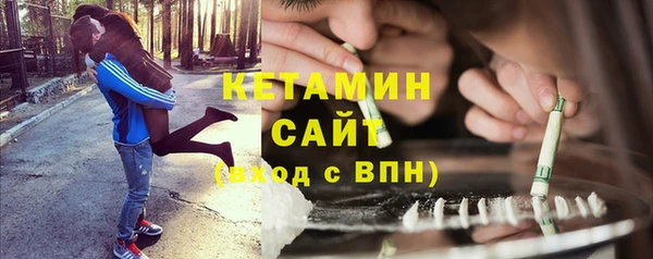 герыч Гусиноозёрск
