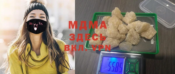 соль курить ск Гусь-Хрустальный