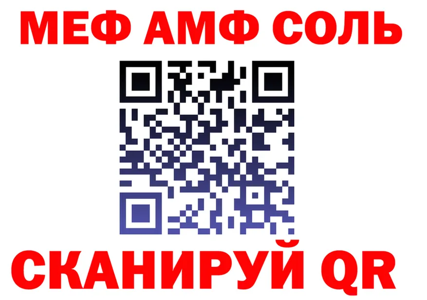 Alfa_PVP СК КРИС маркетплейс shop мега Кушва