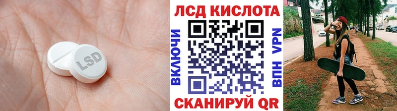 Купить где  Кушва  Лсд 25 экстази кислота 