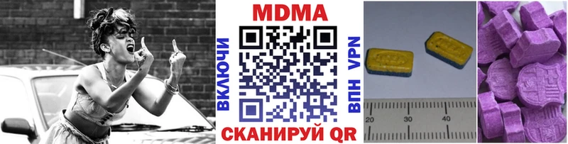 Купить где  Кушва  МДМА молли 