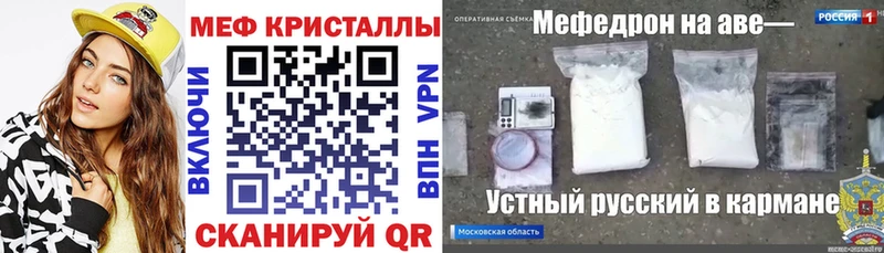 Мефедрон мяу мяу  Купить закладки  Кушва 