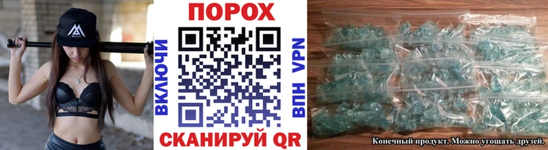 Первитин винт  Купить где  Кушва 