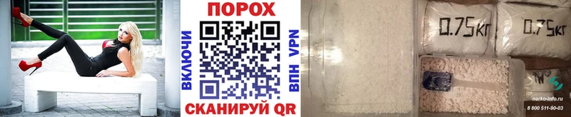 Метамфетамин пудра Кушва