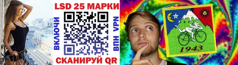Купить закладки  Кушва  Марки N-bome 1,8мг 