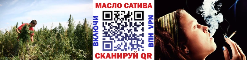Купить закладки  Кушва  Дистиллят ТГК THC oil 