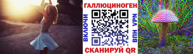 Купить где  Кушва  Псилоцибиновые грибы ЛСД 