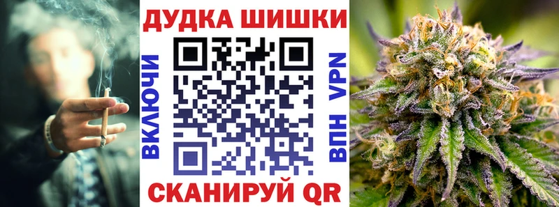 Купить закладки  Кушва  МАРИХУАНА AK-47 